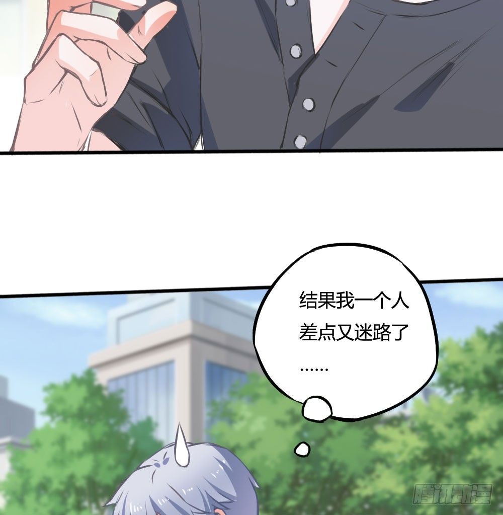 我知道逃避不是办法-第49话