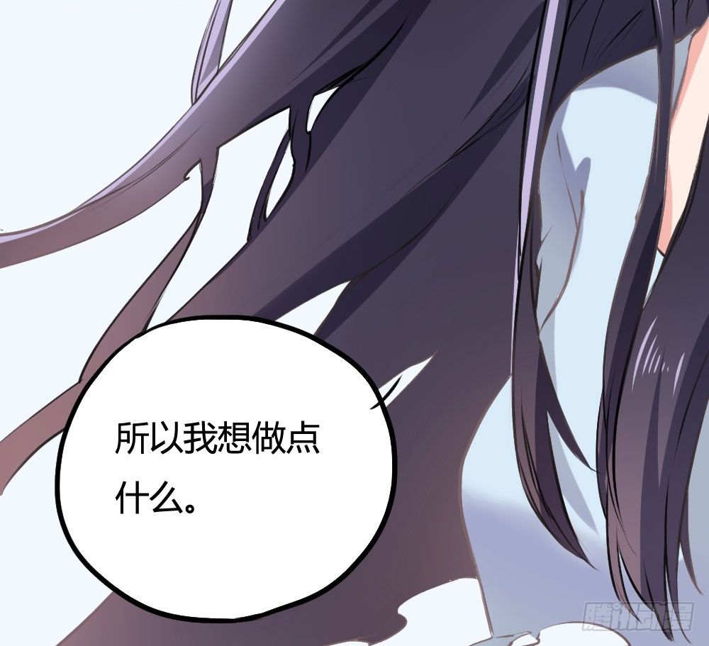 我知道逃避不是办法-第49话