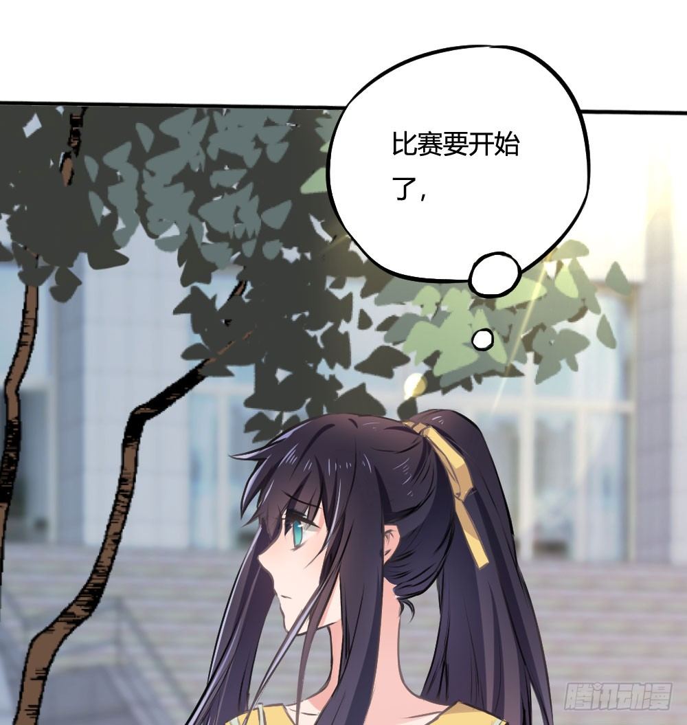 我知道逃避不是办法-第49话