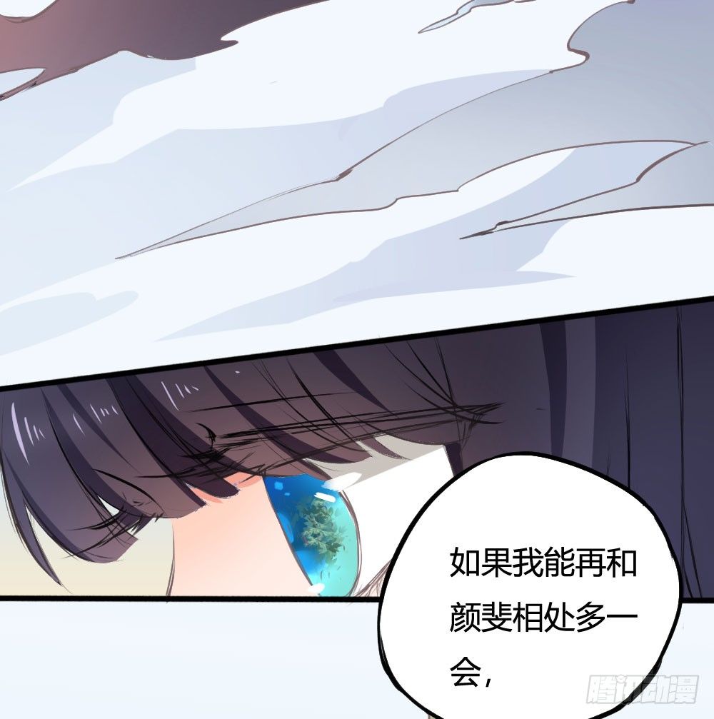 我知道逃避不是办法-第49话