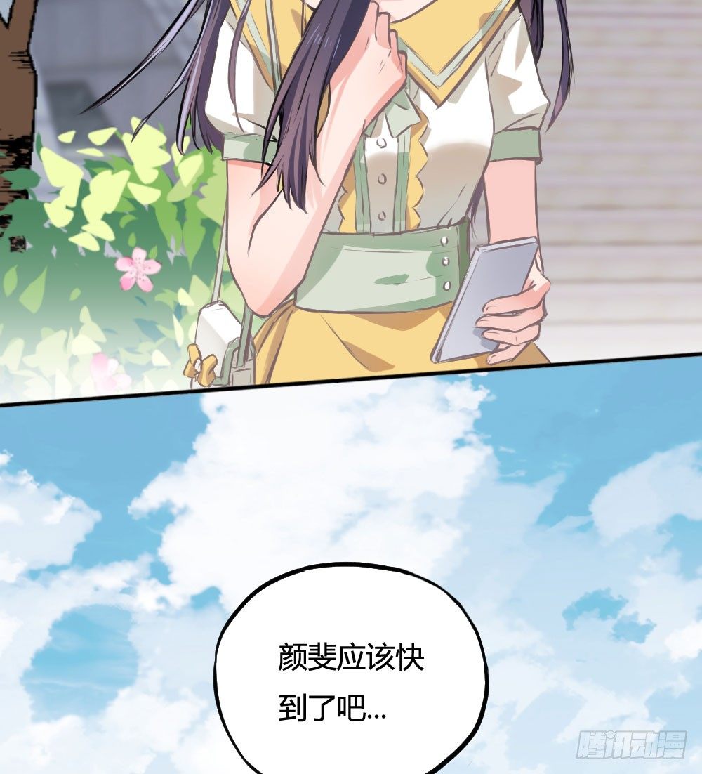 我知道逃避不是办法-第49话