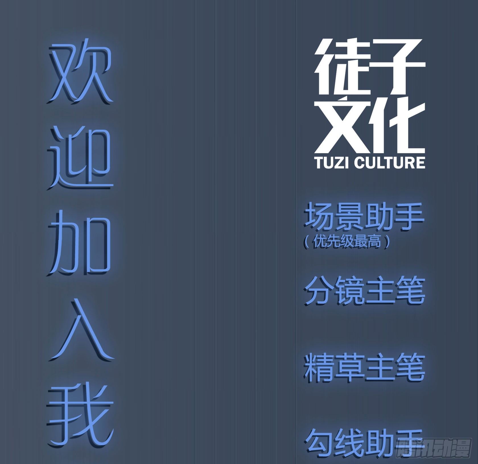 我知道逃避不是办法-第49话