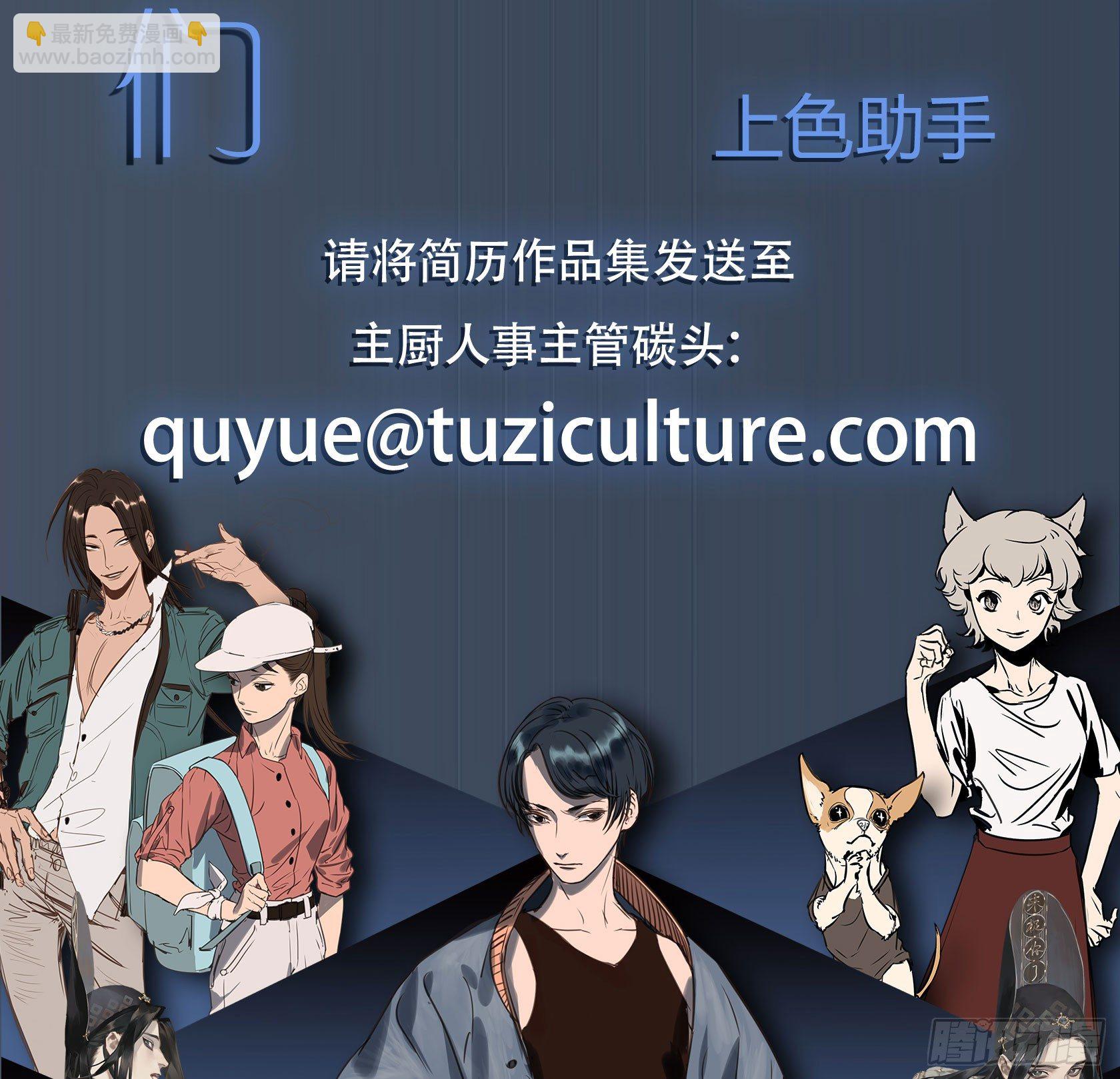 我知道逃避不是办法-第49话