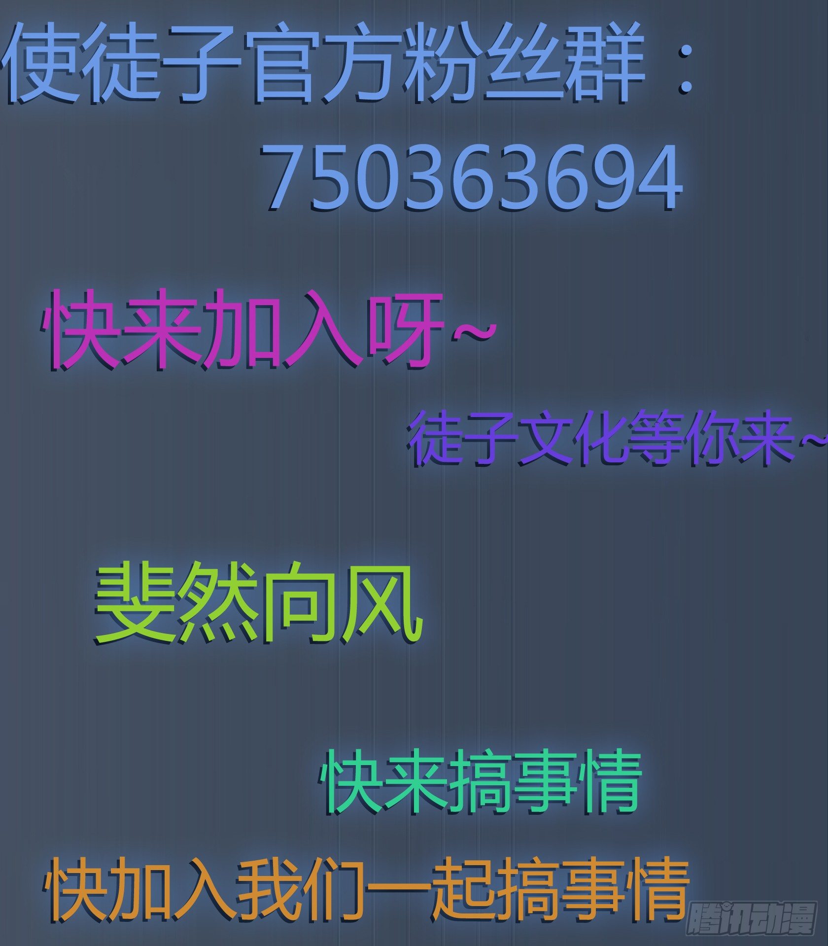 我知道逃避不是办法-第49话