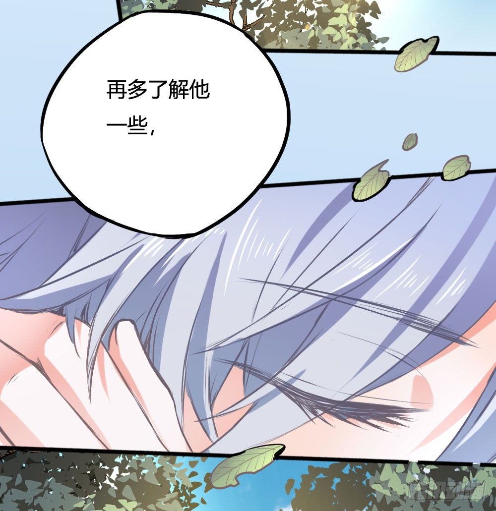 我知道逃避不是办法-第49话