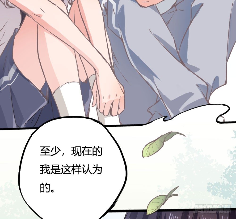 我知道逃避不是办法-第49话