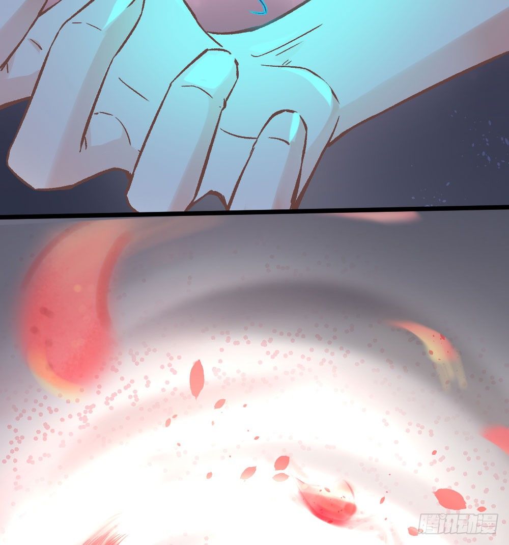 你在...害怕我吗(1/2)-第51话