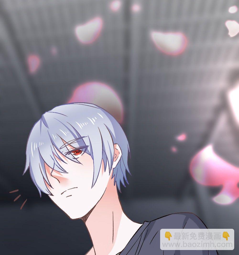 你在...害怕我吗(1/2)-第51话