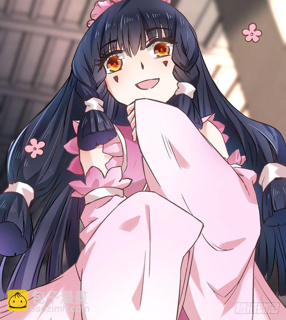 你在...害怕我吗(1/2)-第51话