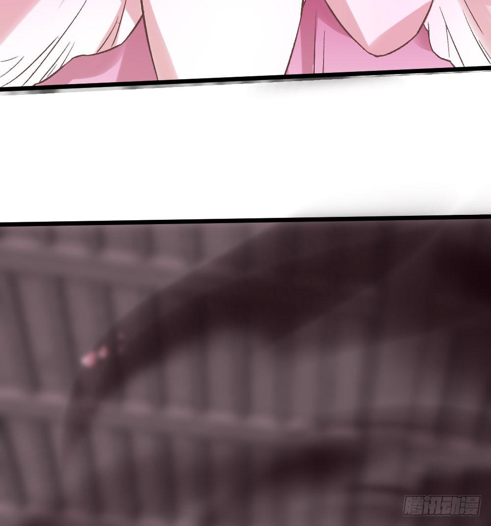 你在...害怕我吗(1/2)-第51话