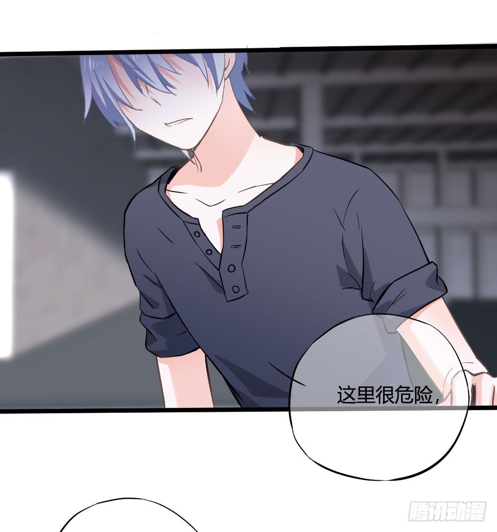 你在...害怕我吗(1/2)-第51话