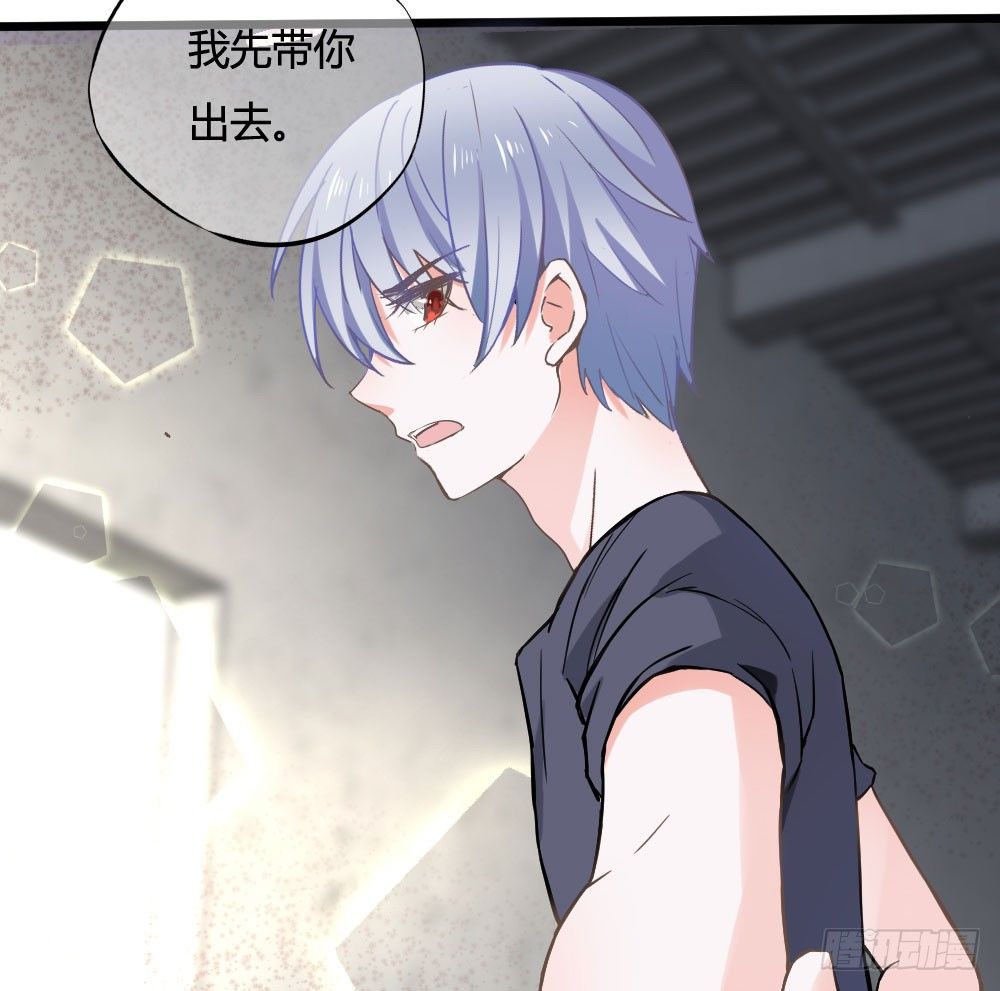 你在...害怕我吗(1/2)-第51话