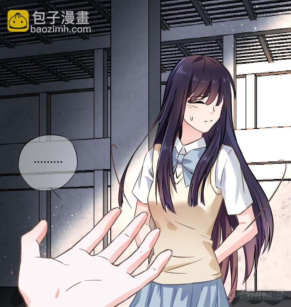 你在...害怕我吗(1/2)-第51话