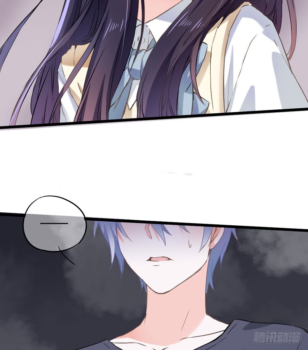 你在...害怕我吗(1/2)-第51话