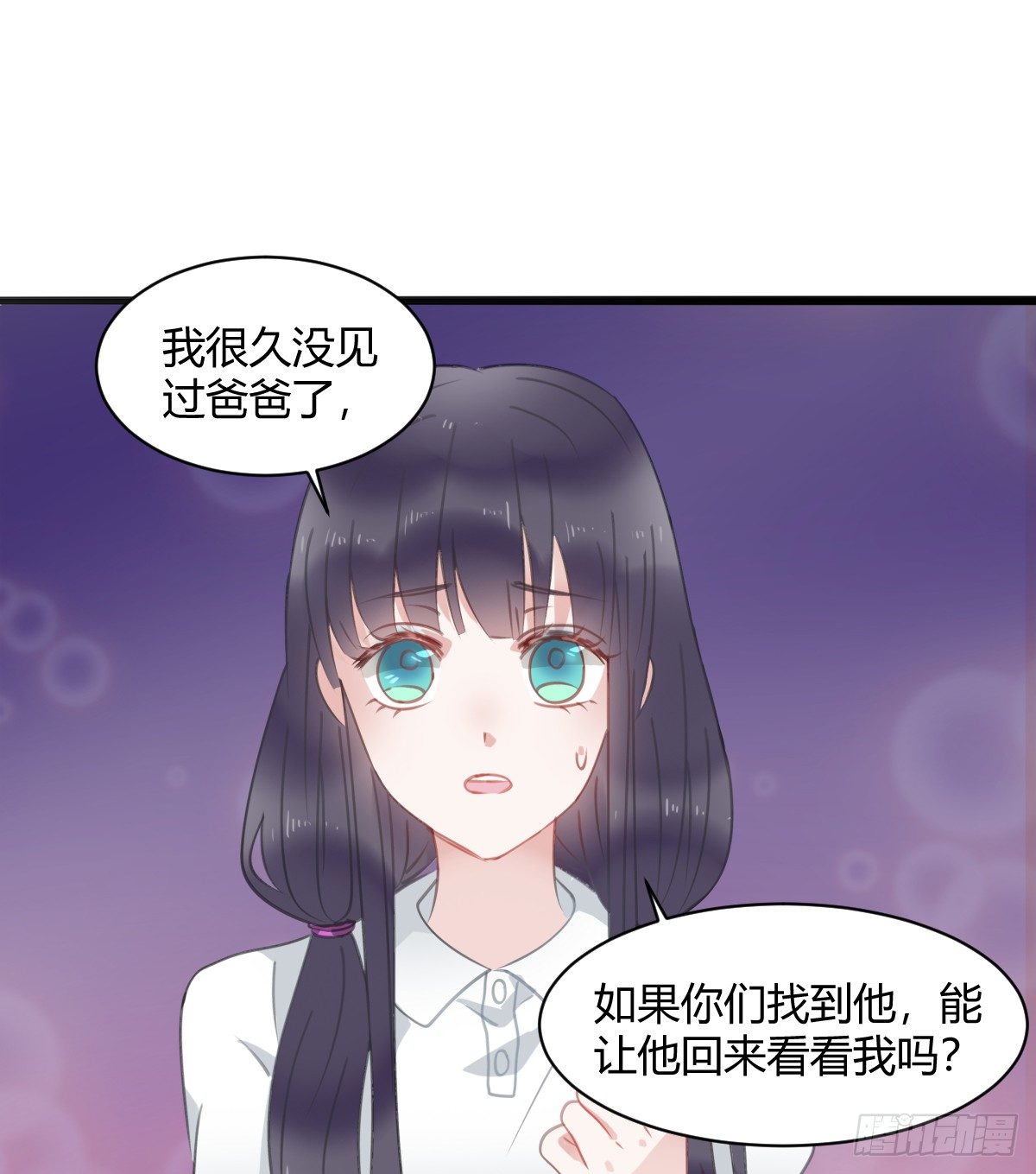 害怕就说出来，想哭就大声哭(1/2)-第7话