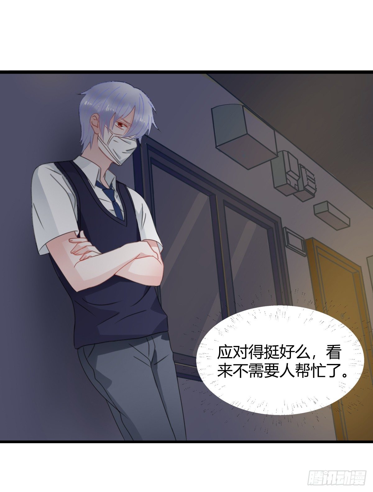 害怕就说出来，想哭就大声哭(1/2)-第7话