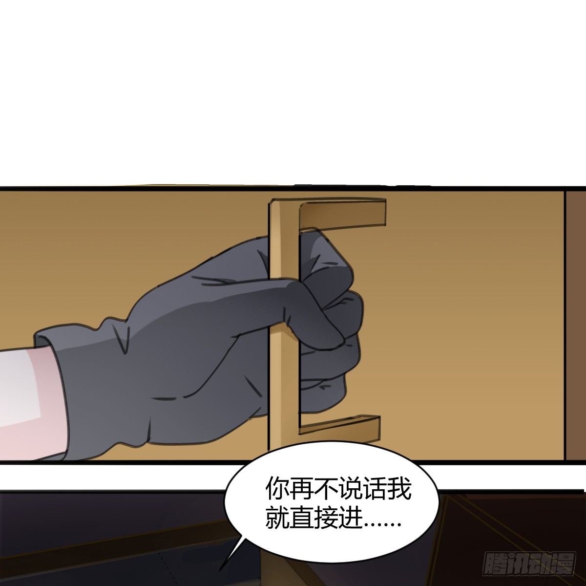 害怕就说出来，想哭就大声哭(1/2)-第7话