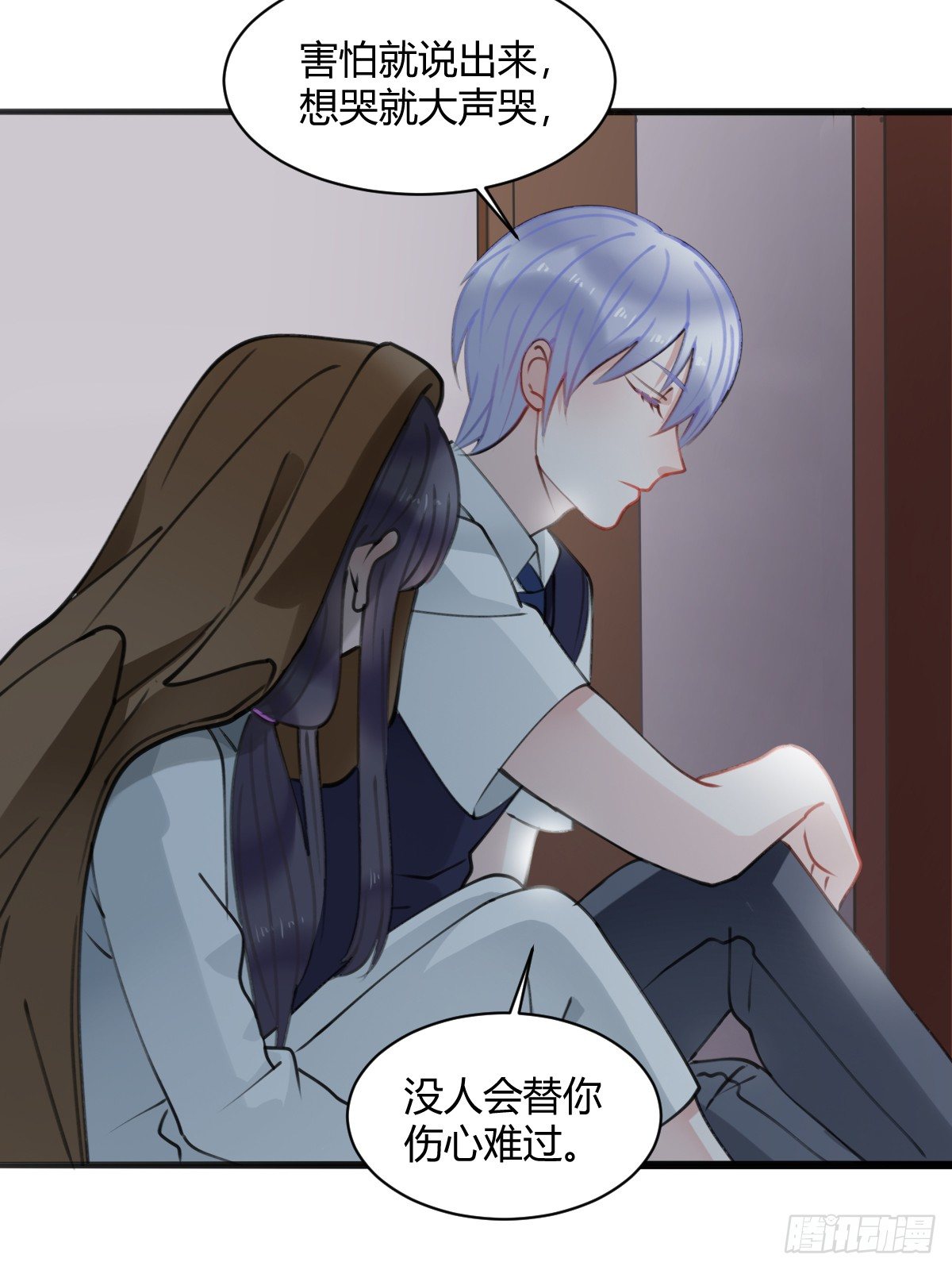 害怕就说出来，想哭就大声哭(1/2)-第7话