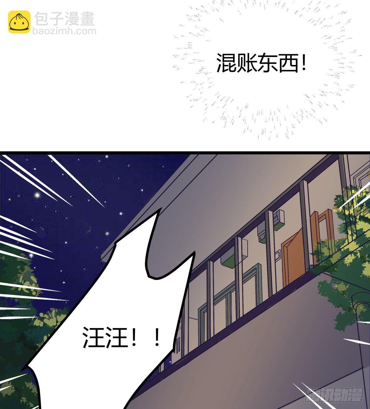 害怕就说出来，想哭就大声哭(1/2)-第7话