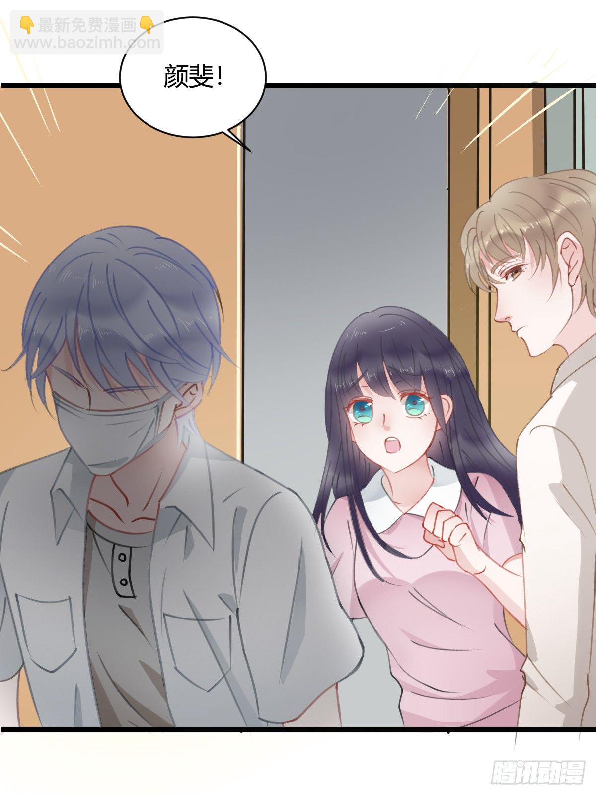 我其实一点也不坚强(1/2)-第9话