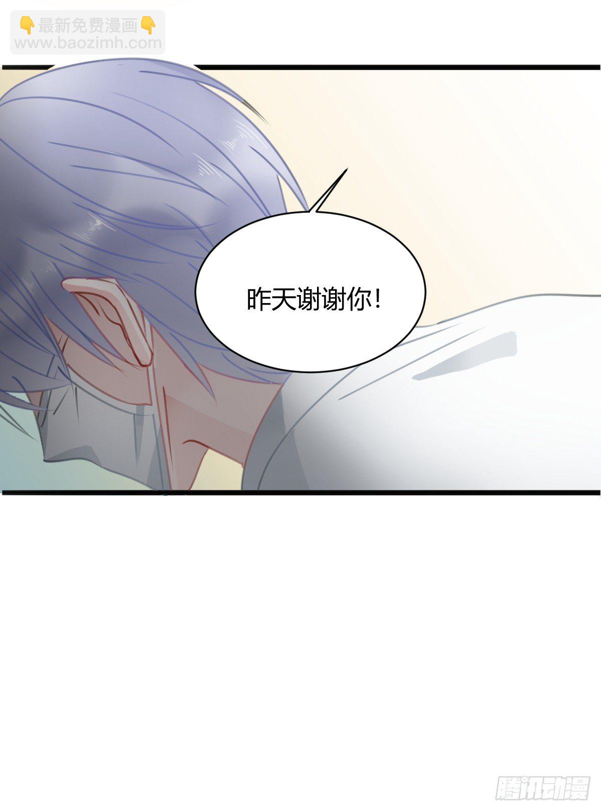 我其实一点也不坚强(1/2)-第9话