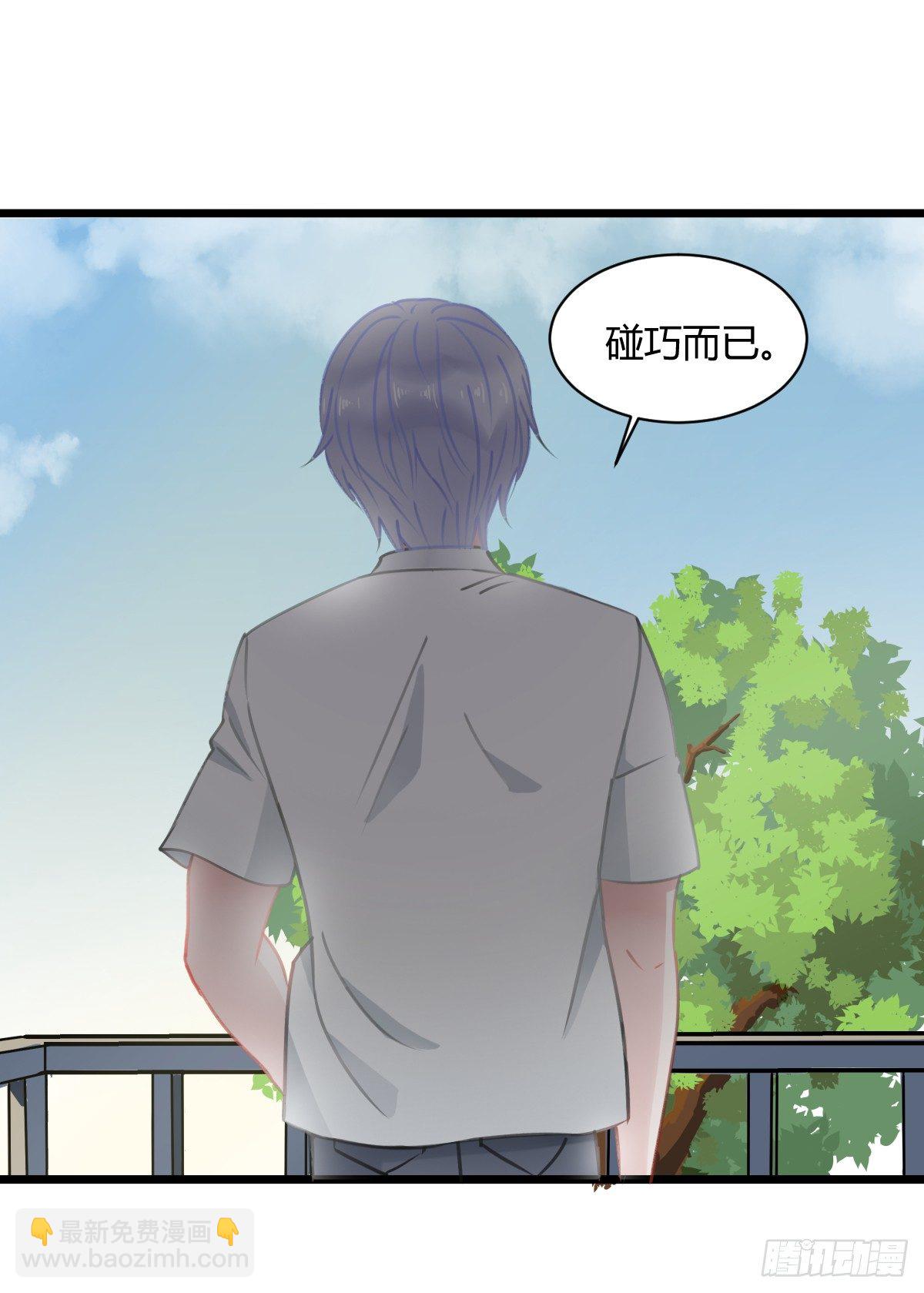 我其实一点也不坚强(1/2)-第9话