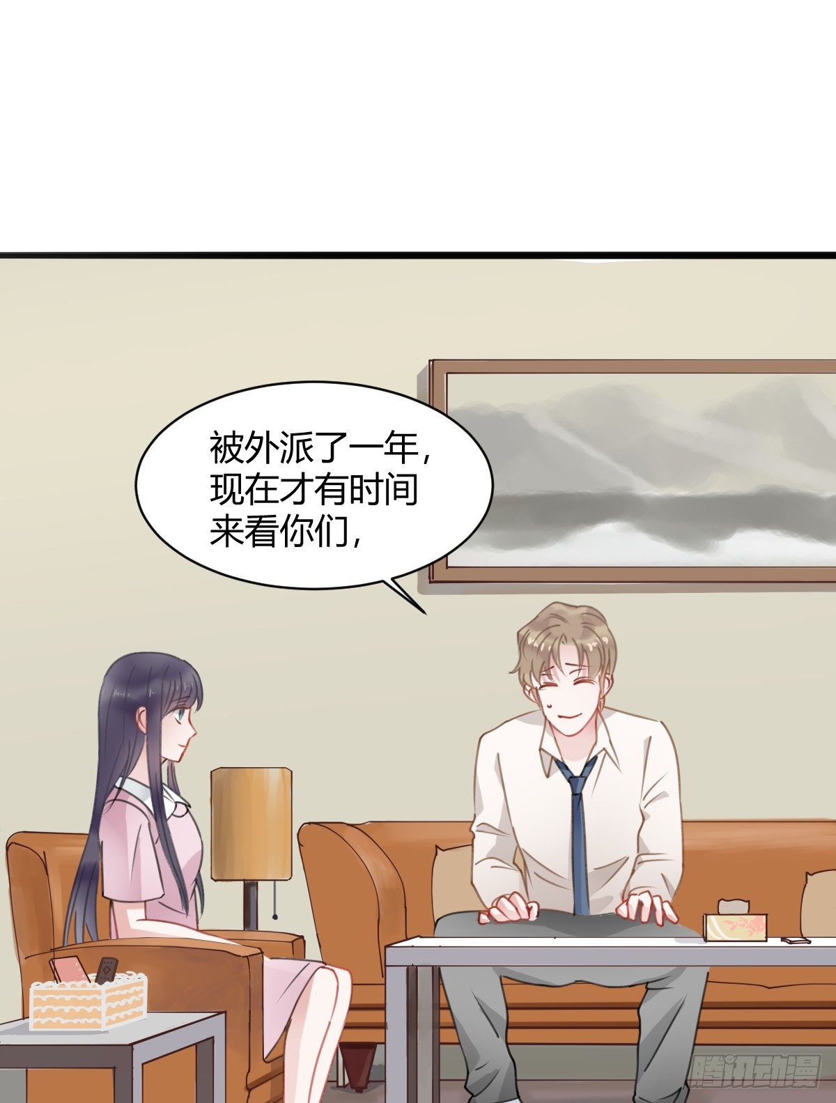 我其实一点也不坚强(1/2)-第9话