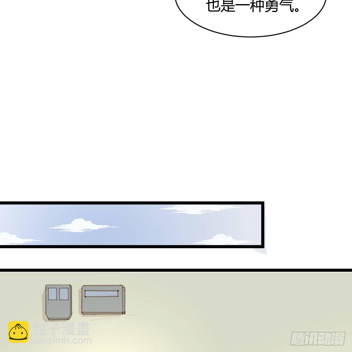 我其实一点也不坚强(1/2)-第9话