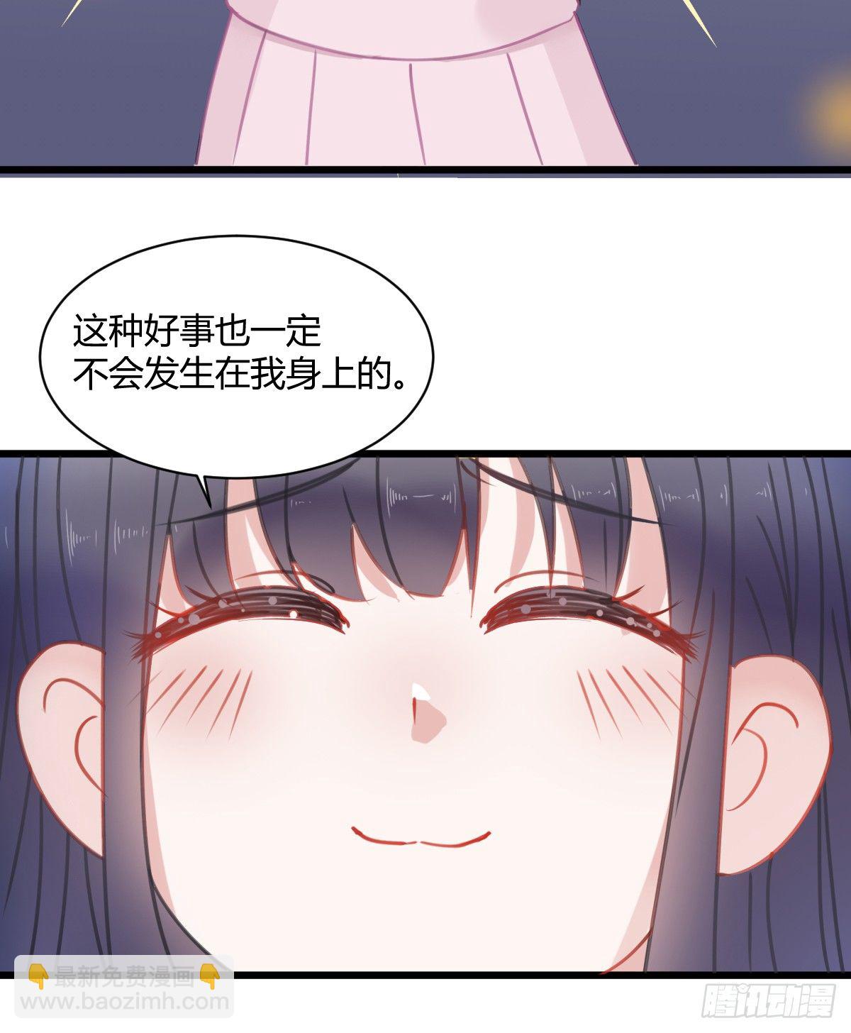 我其实一点也不坚强(1/2)-第9话