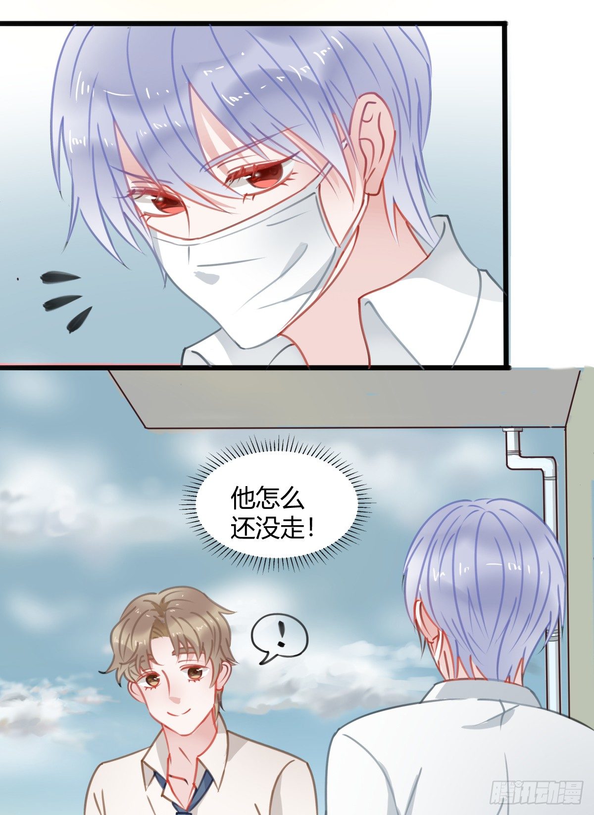 我其实一点也不坚强(1/2)-第9话