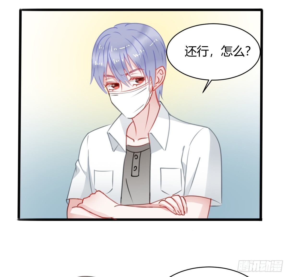 我其实一点也不坚强(1/2)-第9话