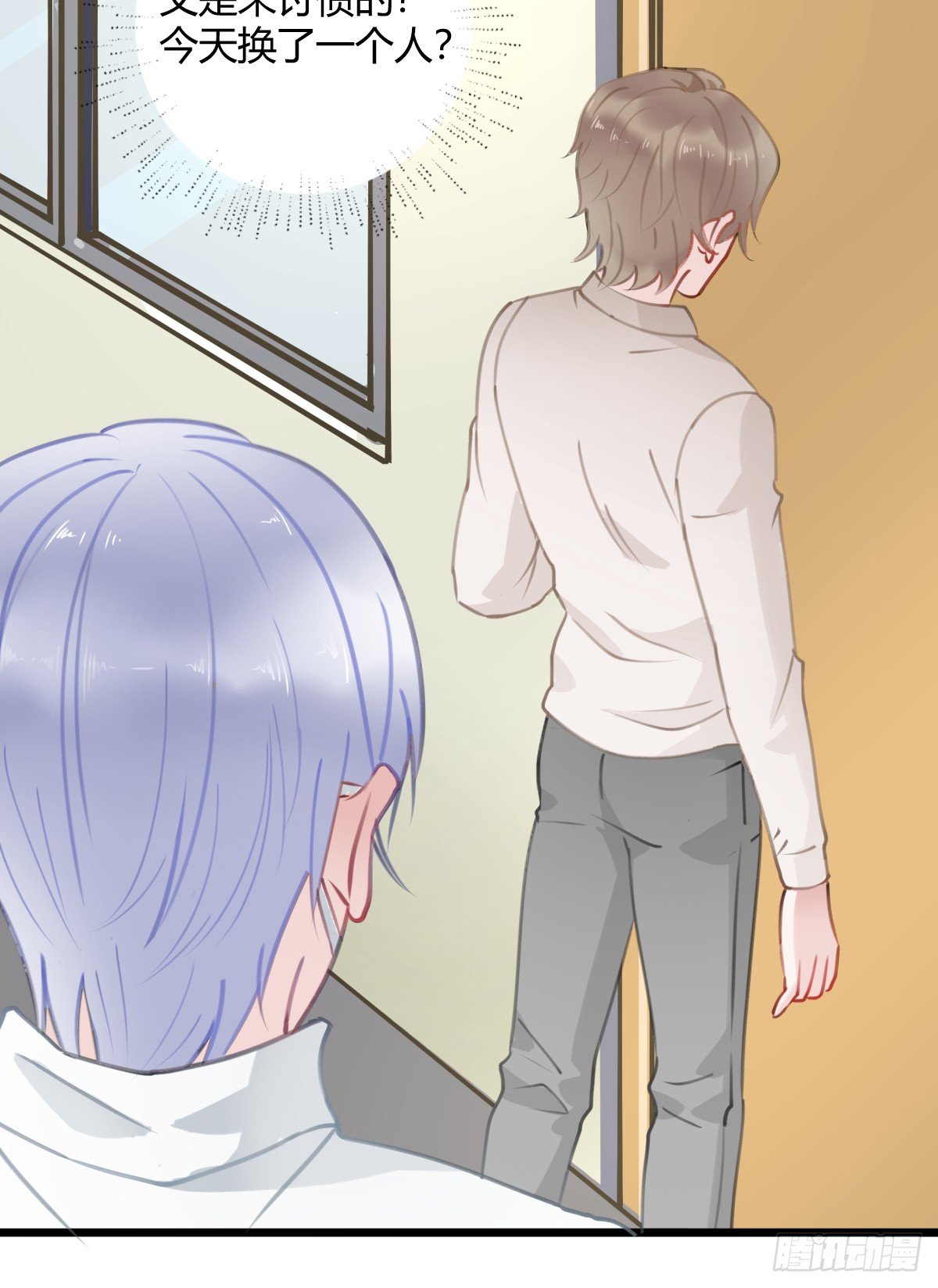 我其实一点也不坚强(1/2)-第9话