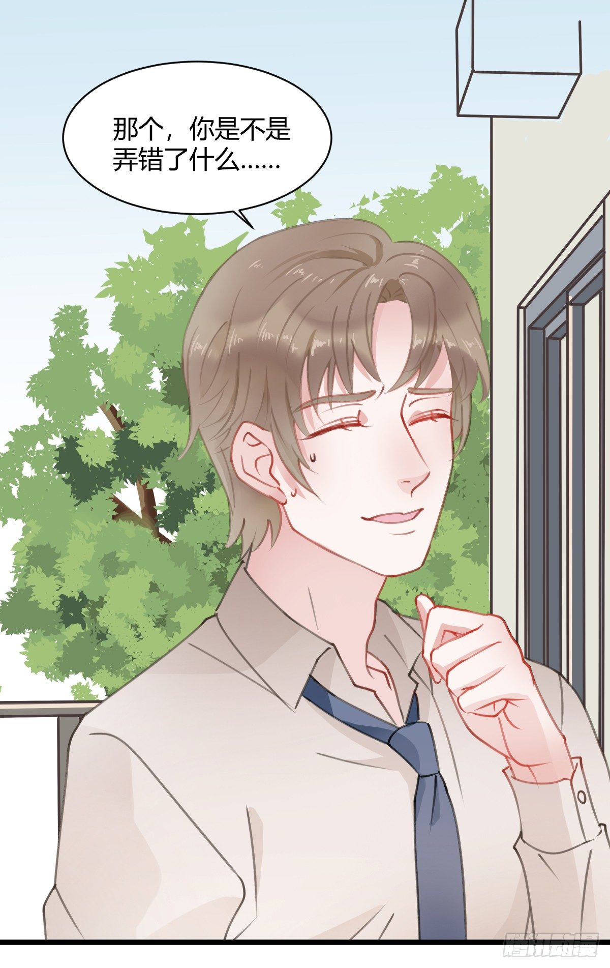 我其实一点也不坚强(1/2)-第9话