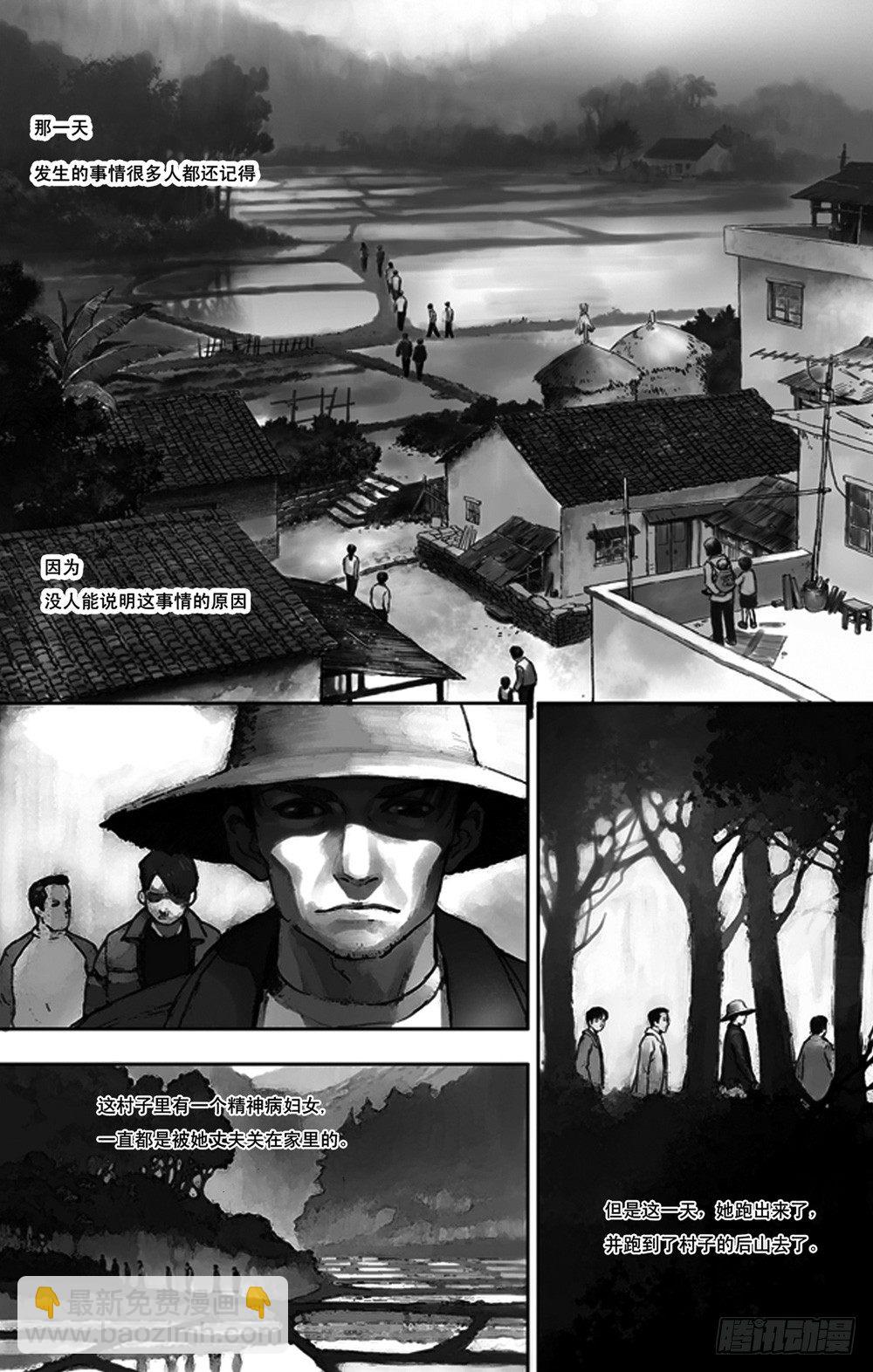 第01话 笼里的人（上）-第1话