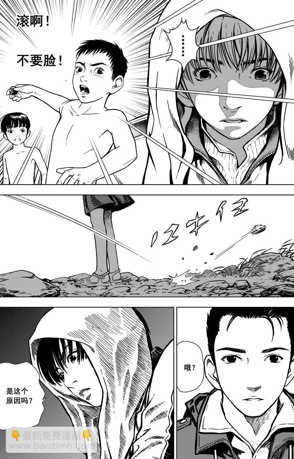 第05话 五岁的杀人犯（上）-第11话