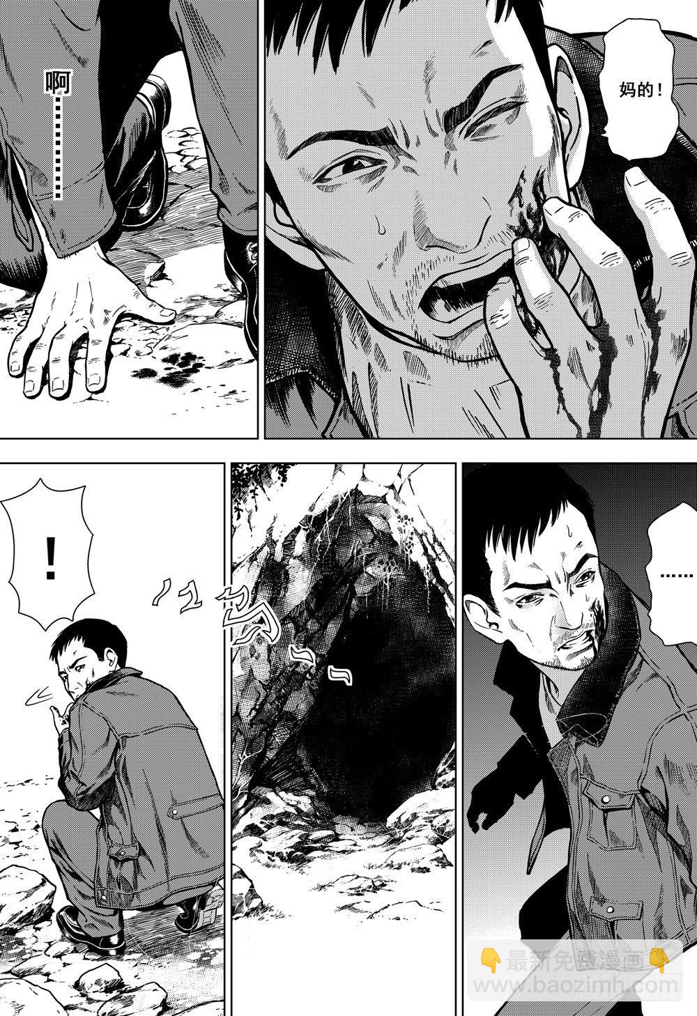 第05话 五岁的杀人犯（上）-第11话