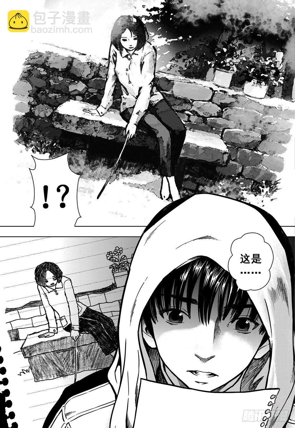 第05话 五岁的杀人犯（下）-第13话