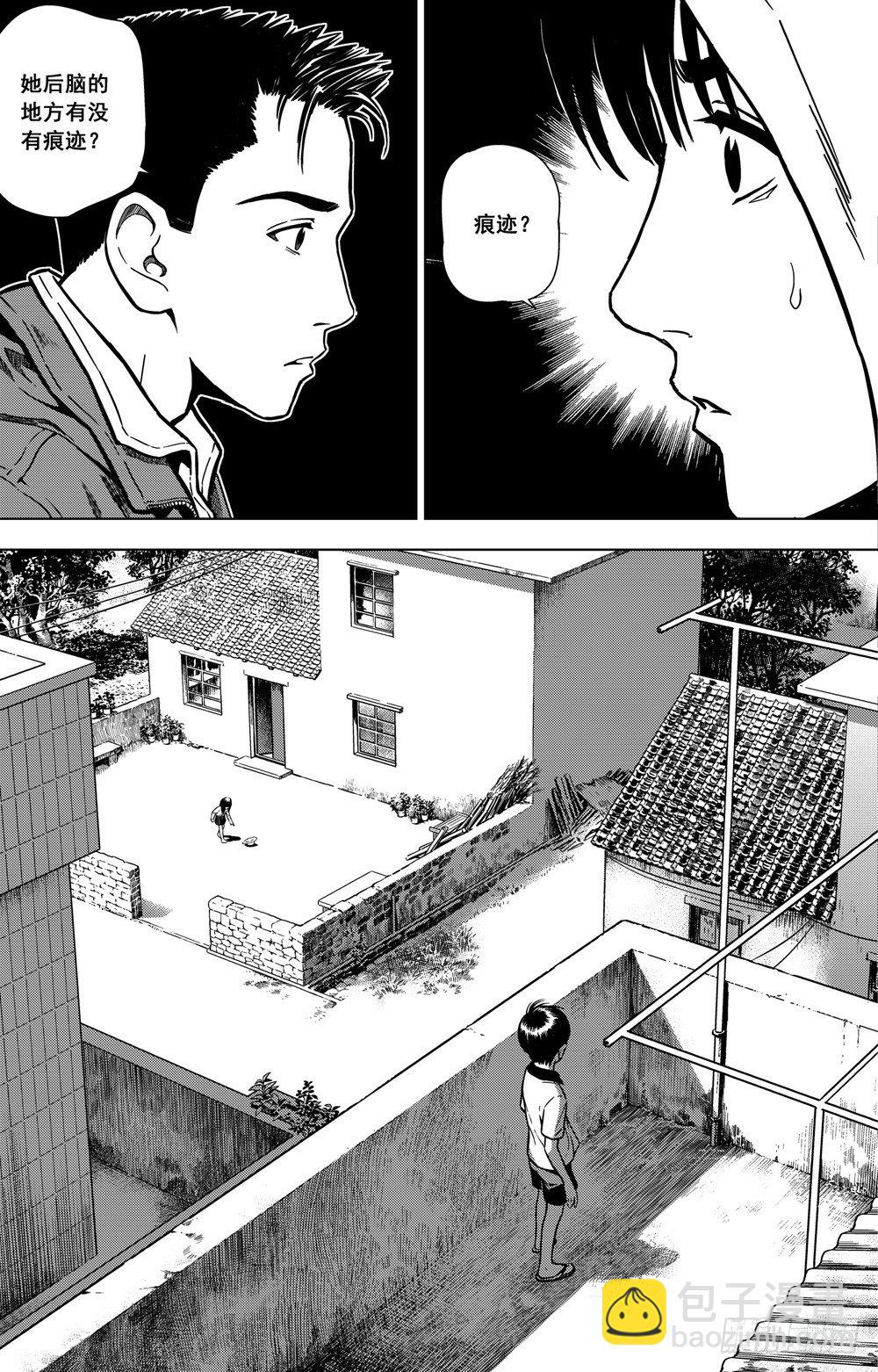 第05话 五岁的杀人犯（下）-第13话