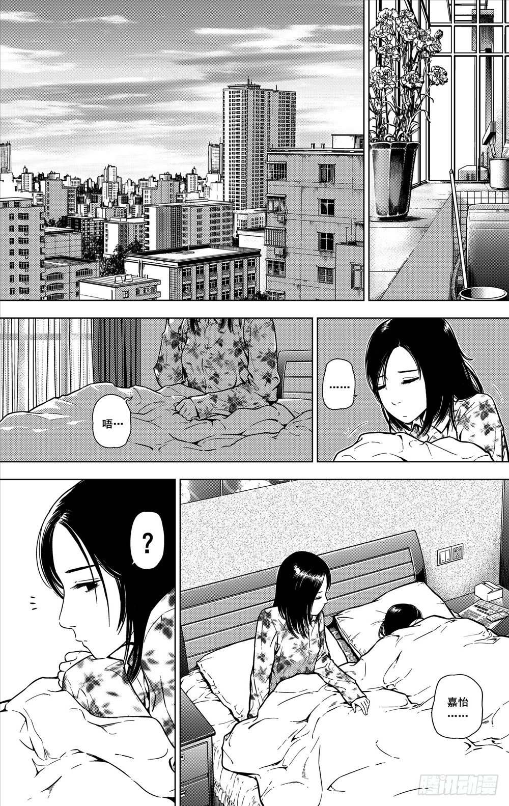 第07话 深不见底（上）-第17话