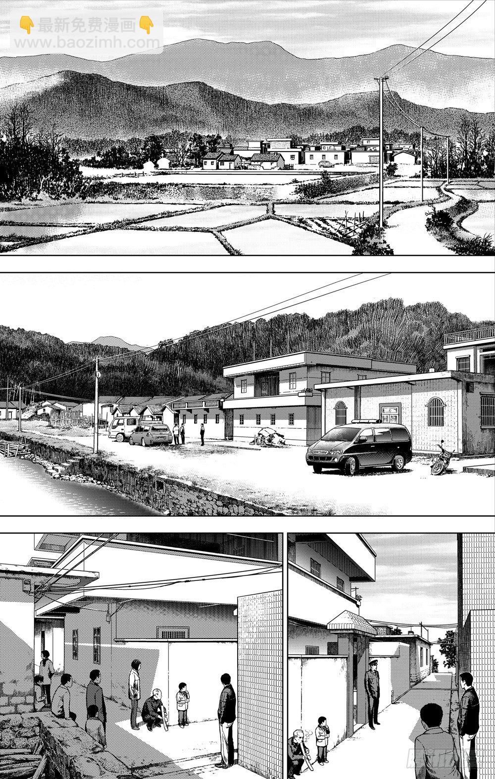 第07话 深不见底（上）-第17话