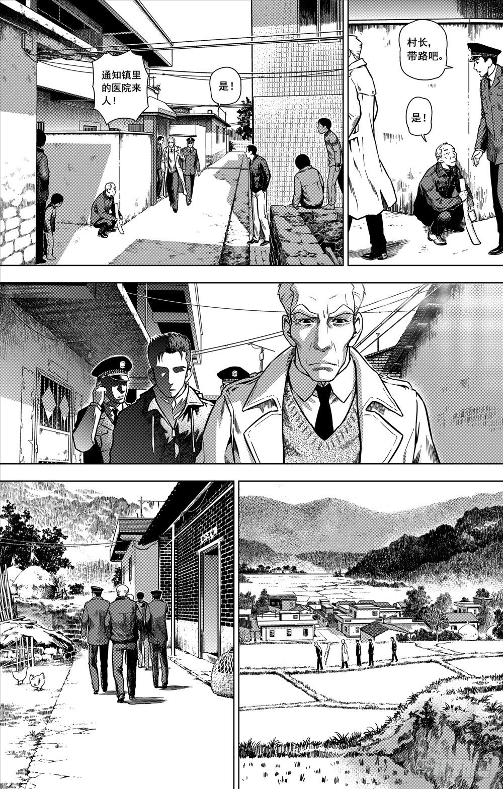 第07话 深不见底（上）-第17话