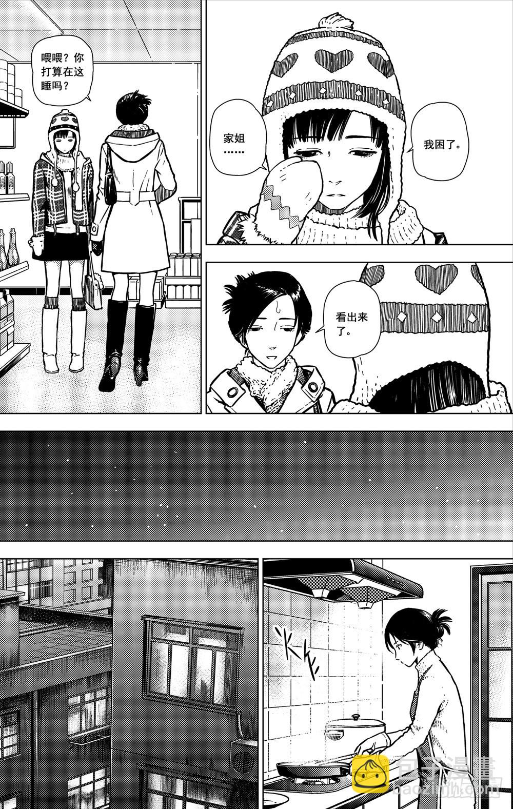 第08话 征兆（上）-第19话