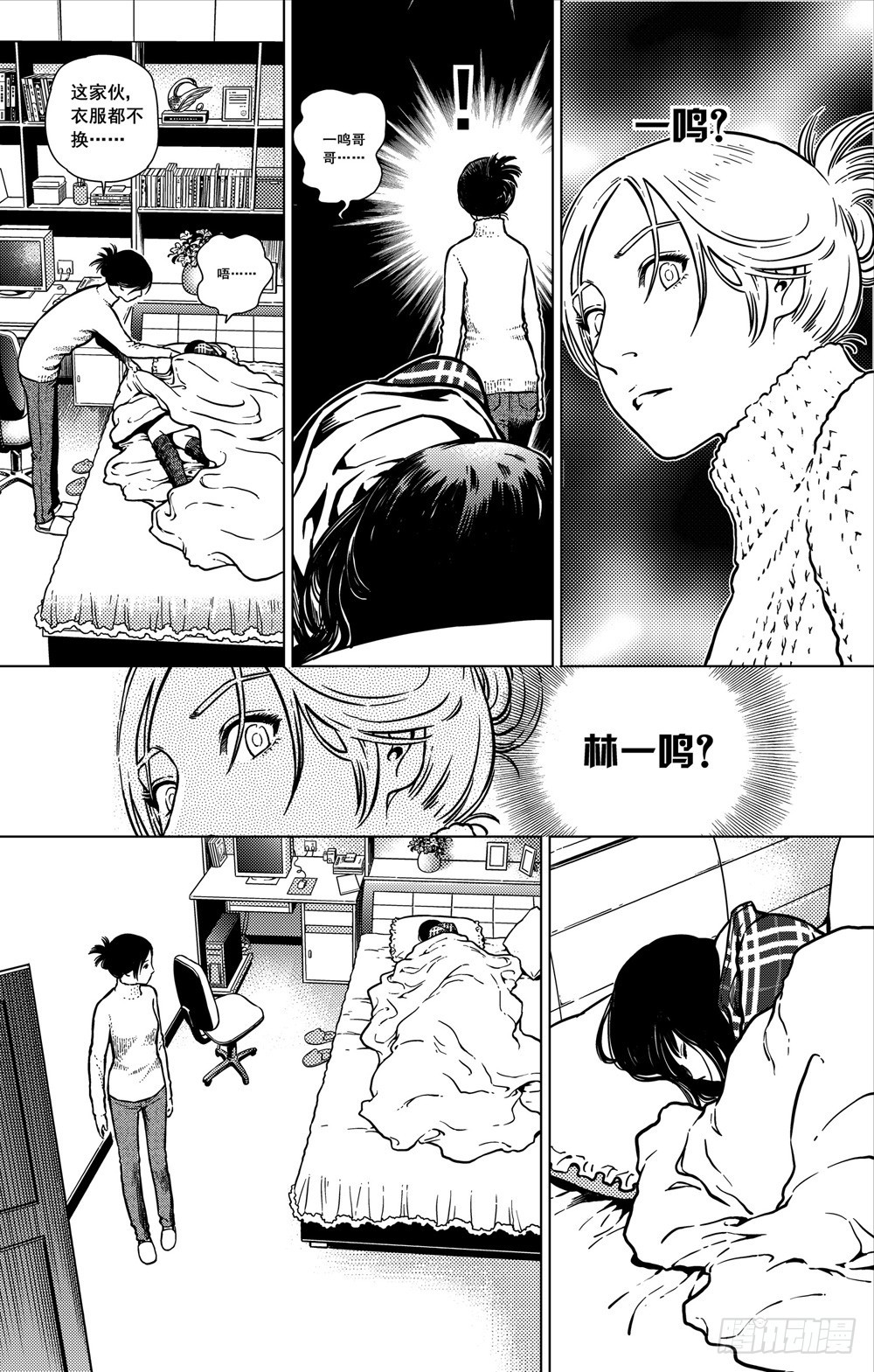 第08话 征兆（上）-第19话