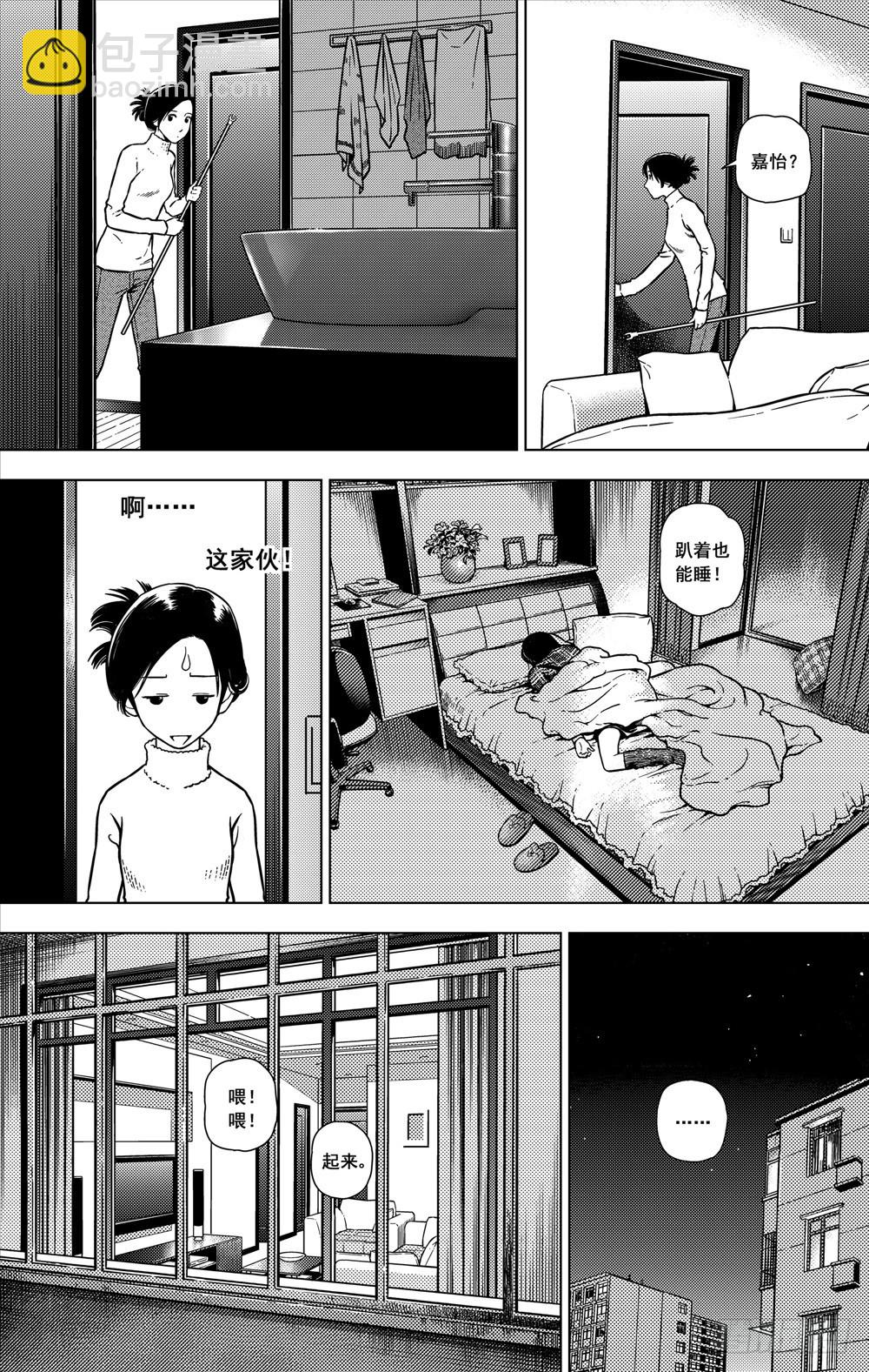 第08话 征兆（上）-第19话