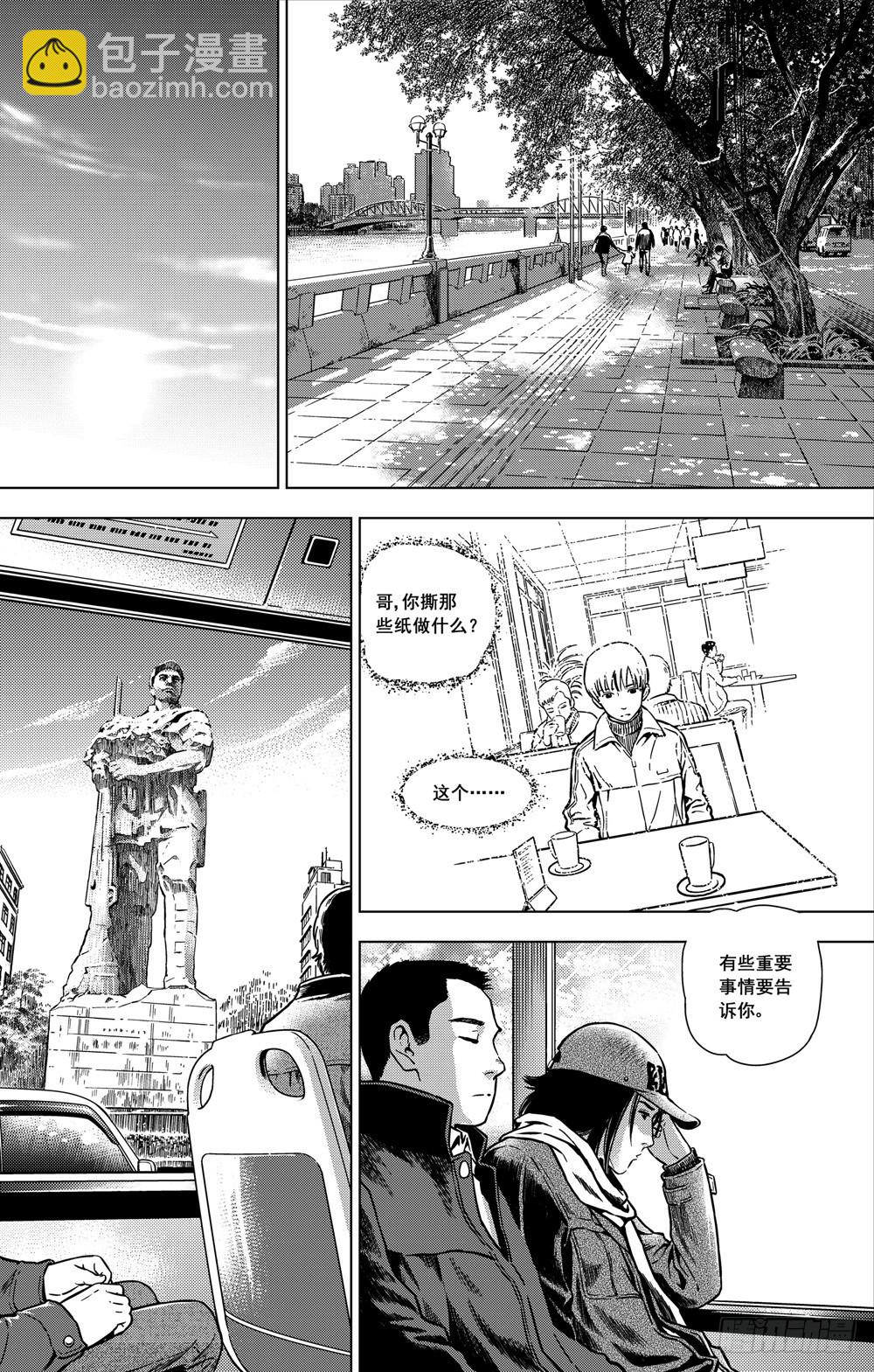 第08话 征兆（上）-第19话