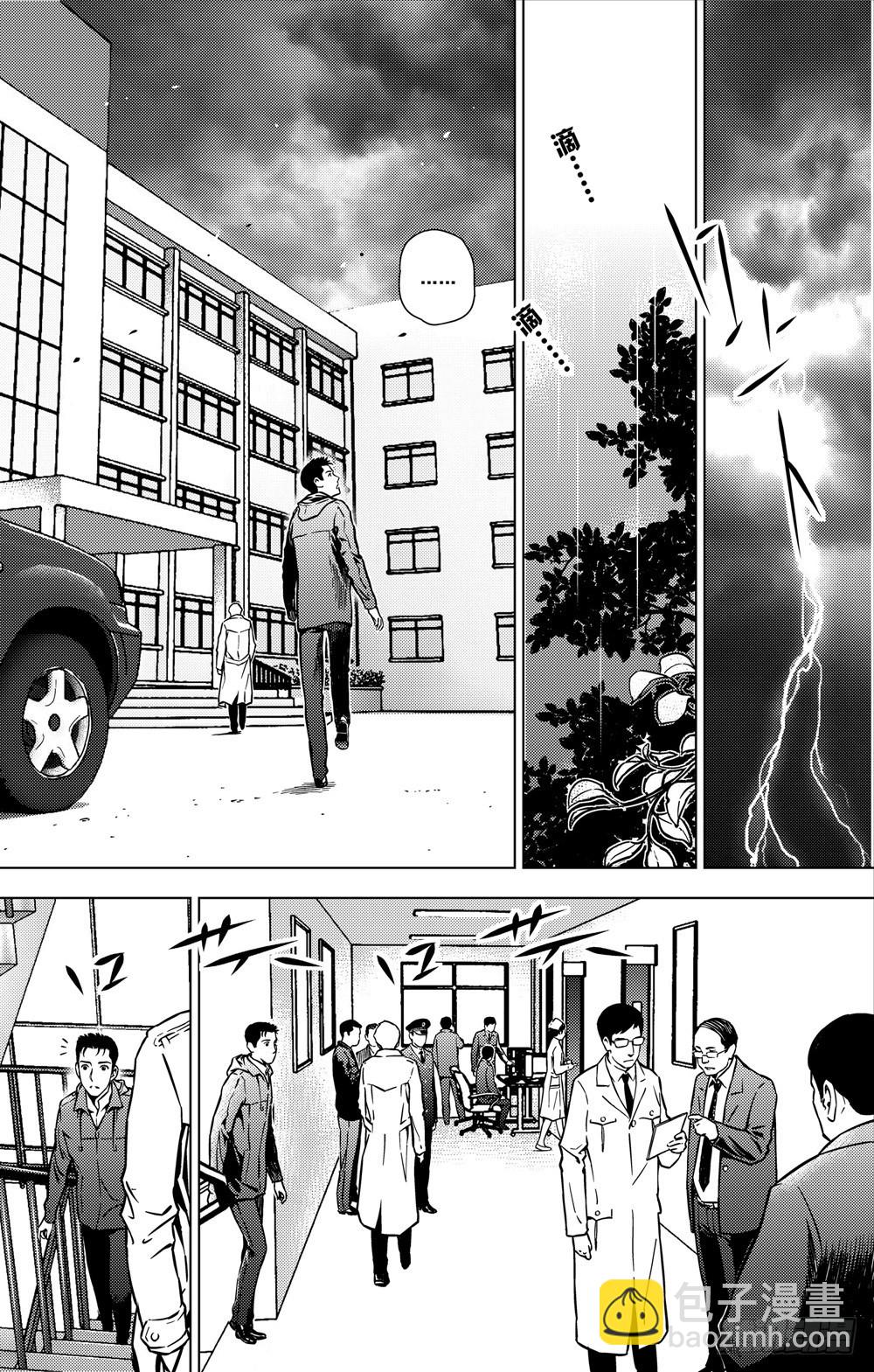 第09话 萦绕（上）-第21话