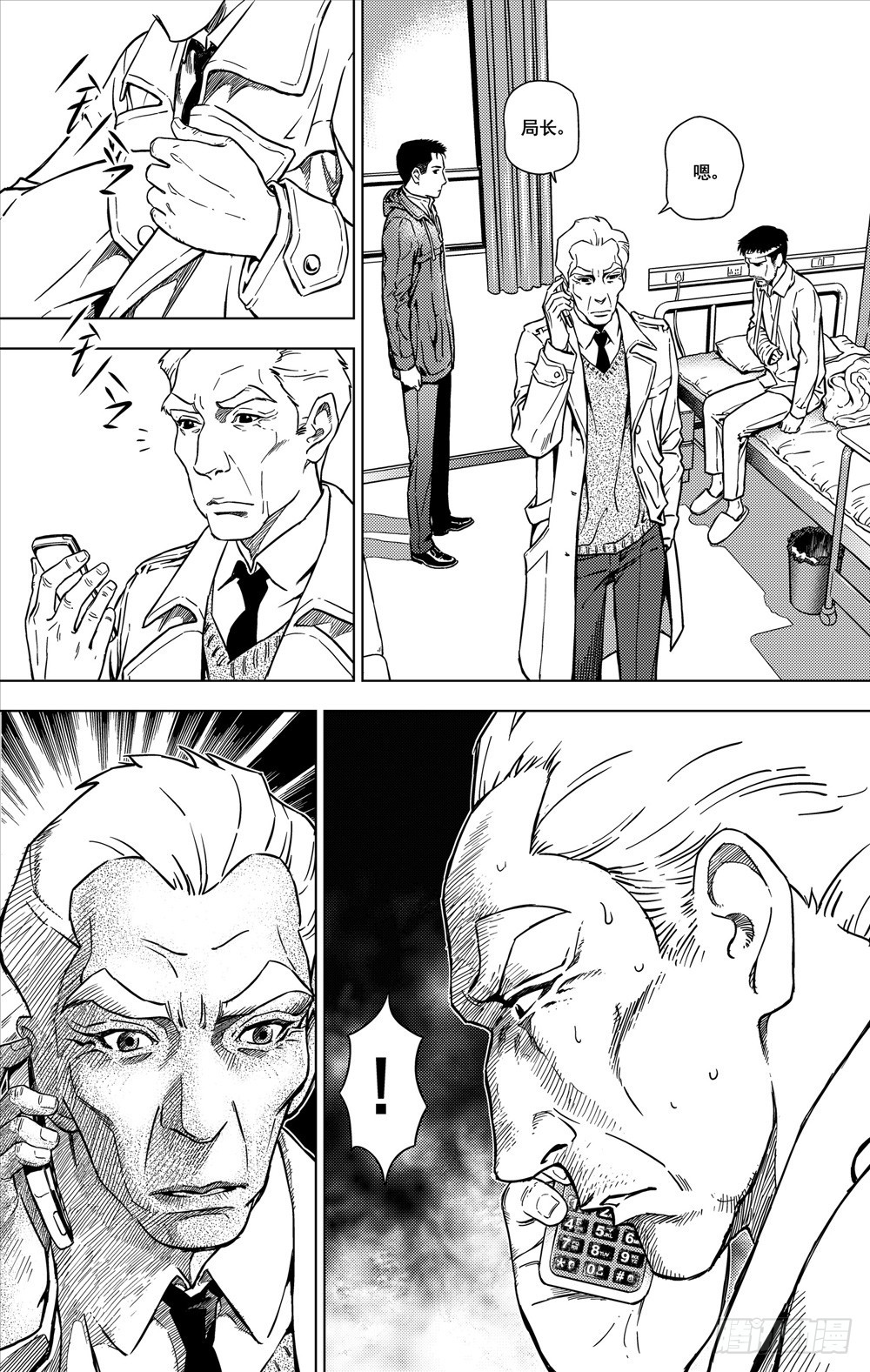 第09话 萦绕（上）-第21话