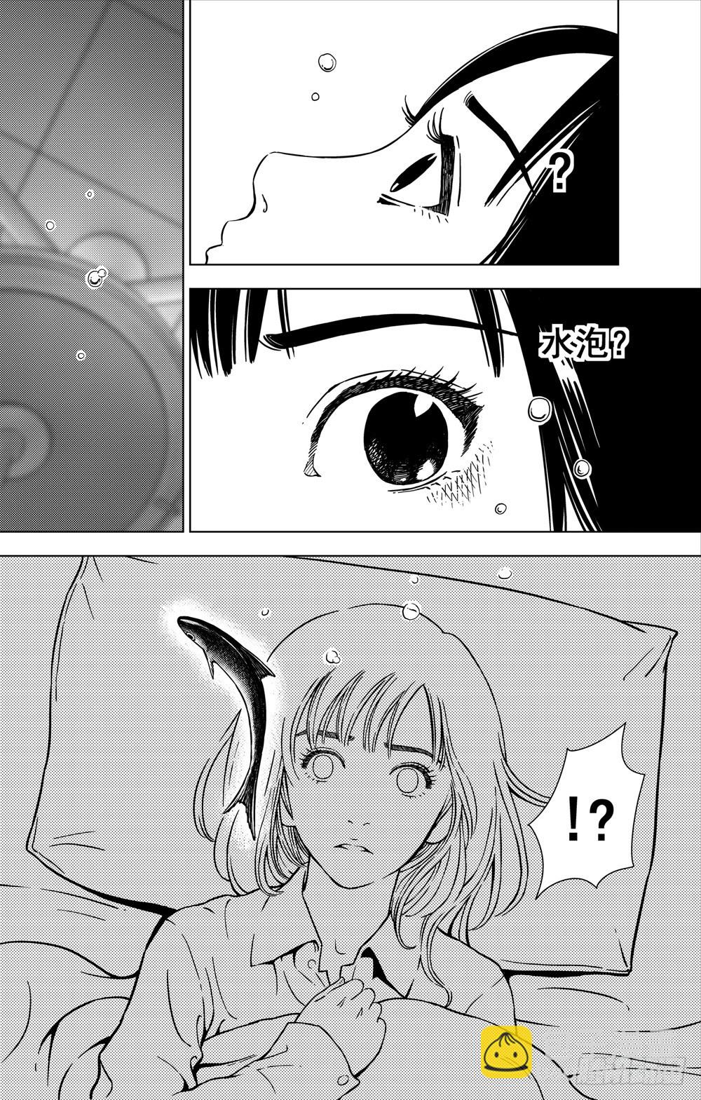 第09话 萦绕（下）-第23话