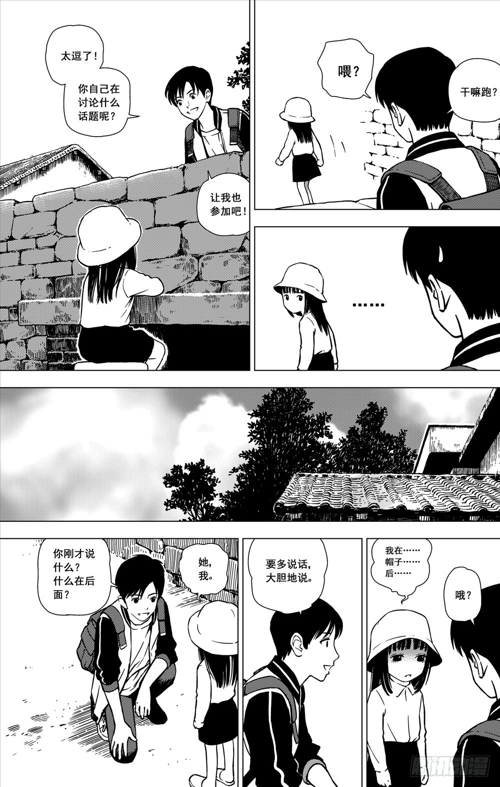 第10话 非人类（下）-第25话