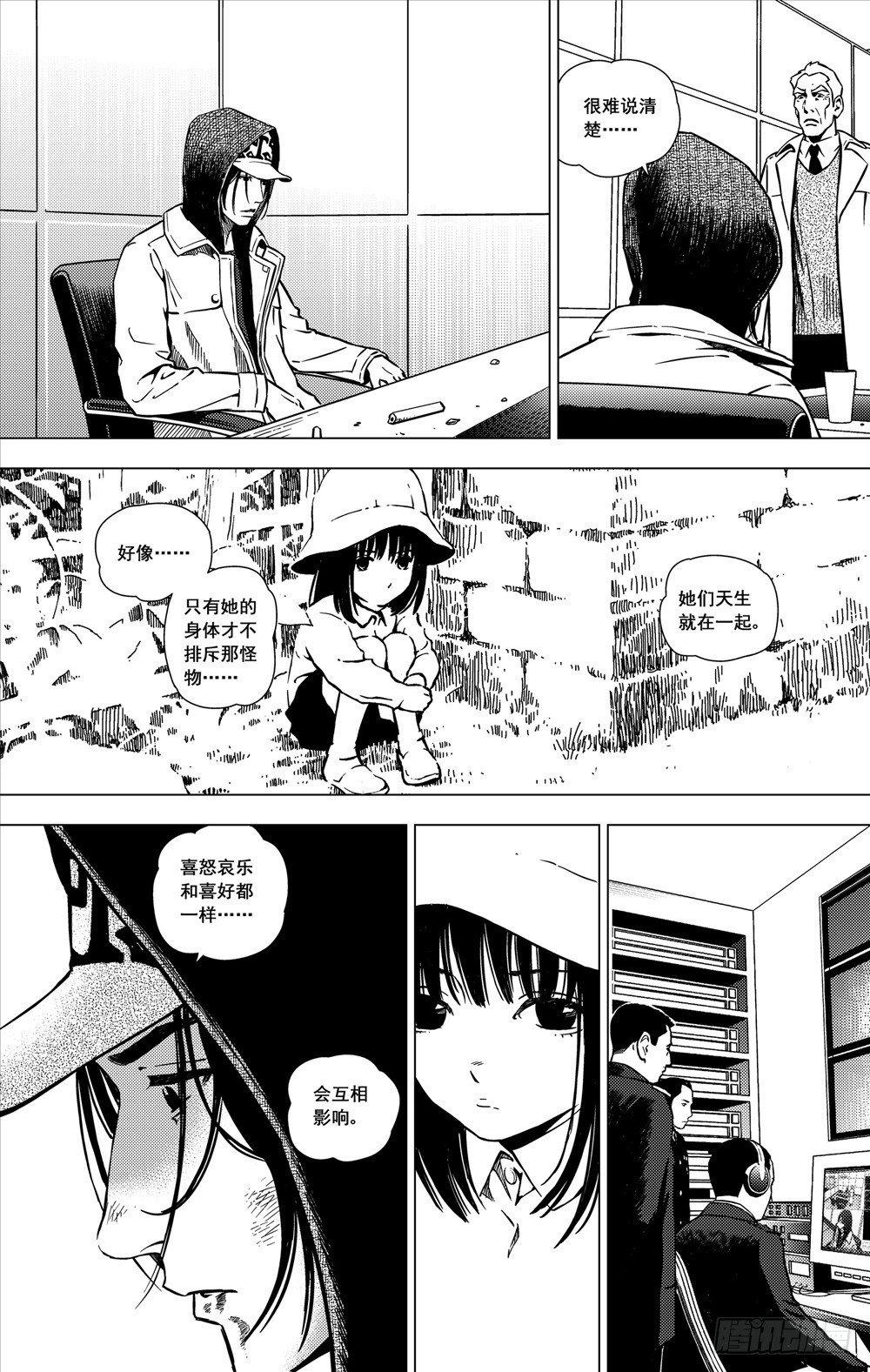 第10话 非人类（下）-第25话